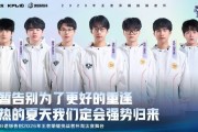 咪咕体育官方网站-WB挑杯赛事遗憾止步|王者荣耀挑战者杯|王者荣耀职业联赛|kpl|王者荣耀_新浪体育_新浪新闻