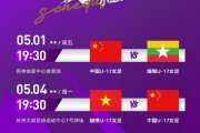 咪咕体育官方网站-北青：U17女足28日进驻赛区，赛前最后一场热身6-0大胜菲律宾