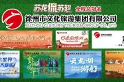 咪咕体育登录入口-一分也是赢！恭喜徐州！
