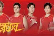 咪咕体育-汤尤杯拉开战幕，中国男女队首秀双线开门红