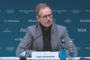 咪咕体育官方入口-法国阿尔卑斯冬奥组委：2030年冬奥会将延续分散办赛模式